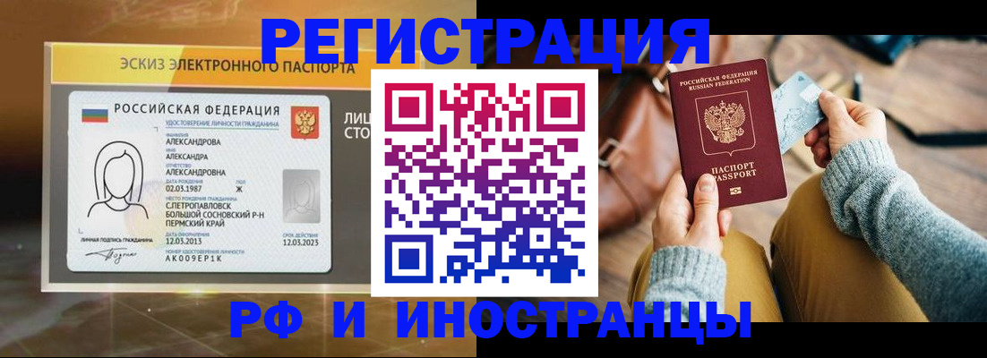 прописка для кредита в Можге