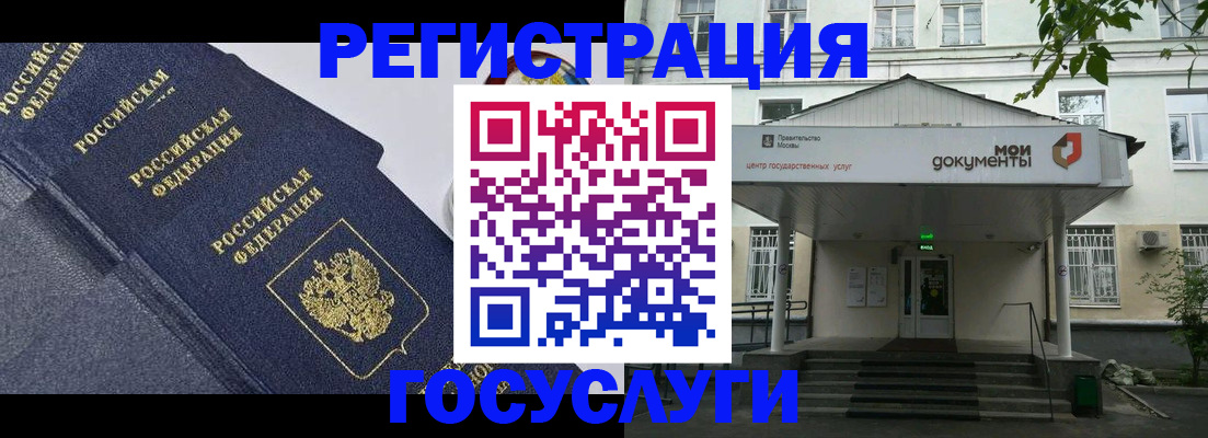временная прописка в Можге