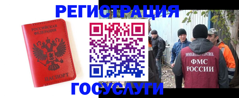 купить прописку в Можге